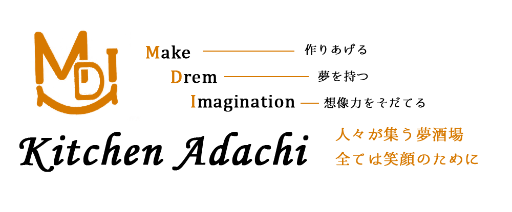 作りあげる、夢をもつ、想像力をそだてる